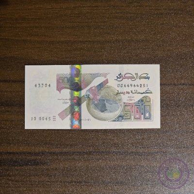 Algeria 500 Dinars (2018) UNC