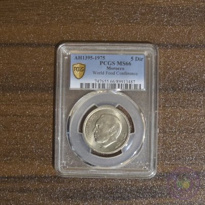 المغرب 🇲🇦 ٥ دراهم الفاو (١٩٧٥)