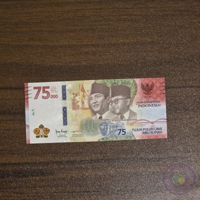 إندونيسيا 🇮🇩 ٧٥٠٠٠ روبية تذكارية (٢٠٢٠)