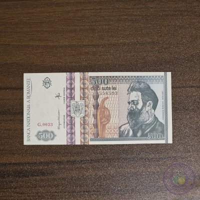 رومانيا 🇷🇴 ٥٠٠ لي (١٩٩٢)
