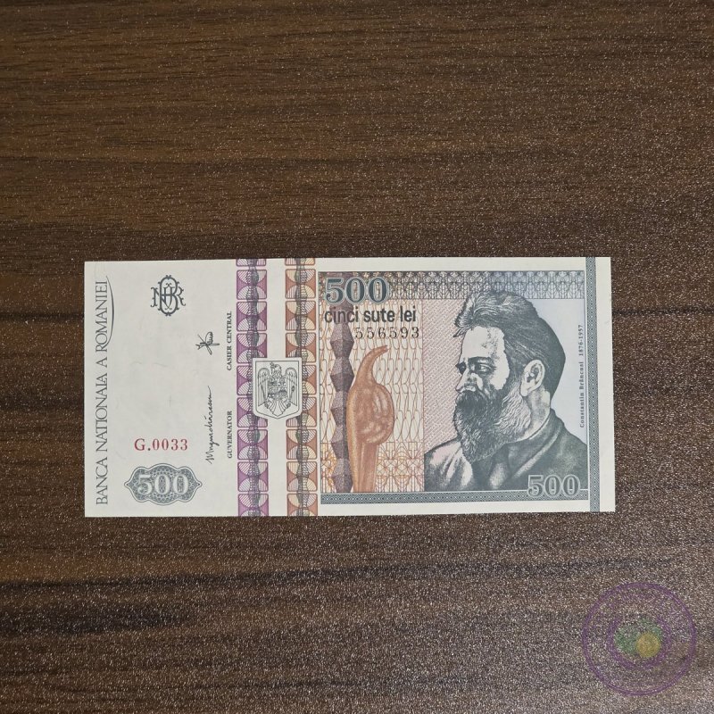 رومانيا 🇷🇴 ٥٠٠ لي (١٩٩٢)