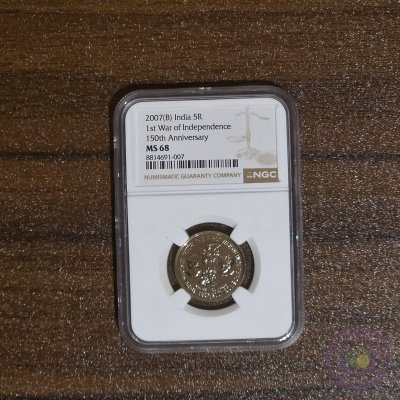 India 5 Rupees (2007) NGC 68