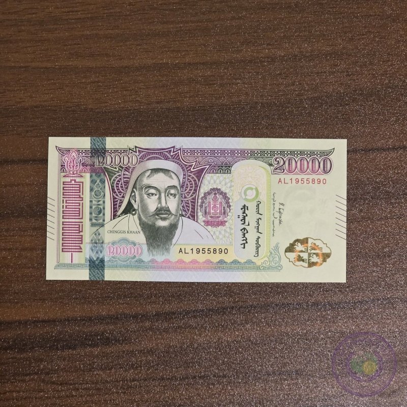 منغوليا 🇲🇳 ٢٠٠٠٠ توغريك (٢٠١٩)