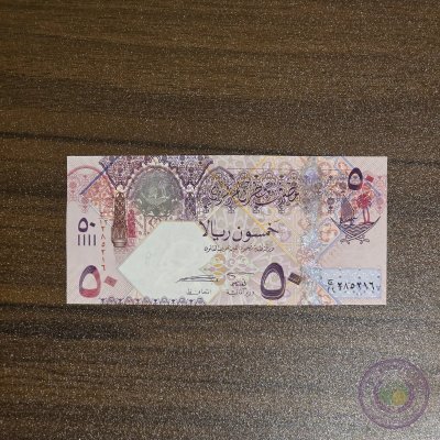 قطر 🇶🇦 ٥٠ ريال (٢٠٠٨)