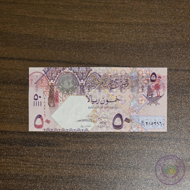 قطر 🇶🇦 ٥٠ ريال (٢٠٠٨)