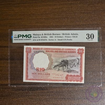 Malaysia 10 Dollar (1961) P9a PMG 30