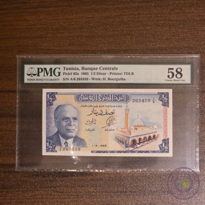 Tunisia 1/2 Dinar (1965) P62a PMG 58