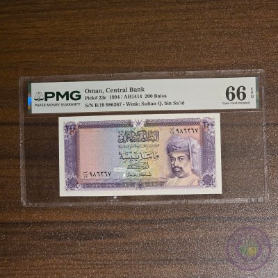 Oman 200 Baisa (1994) P23c PMG 66 EPQ