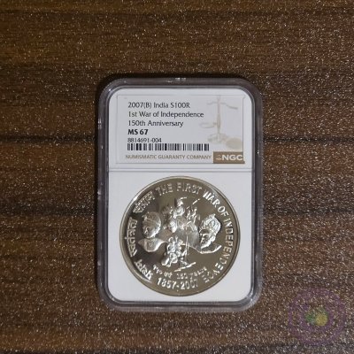 India 100 Rupee (2007) NGC 67
