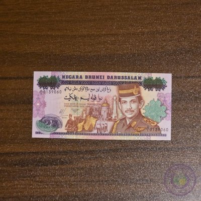 بروناي 🇧🇳 ٢٥ دولار فضية السلطان (١٩٩٢)