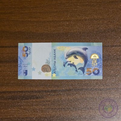 أبخازيا ٥٠ أبسار إصدار الدلافين (تذكارية)