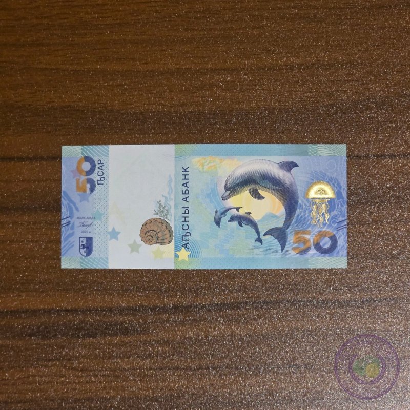 أبخازيا ٥٠ أبسار إصدار الدلافين (تذكارية)