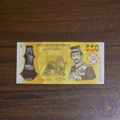 بروناي 🇧🇳  ٥٠ دولار  الذكرى الذهبية لتولي السلطان