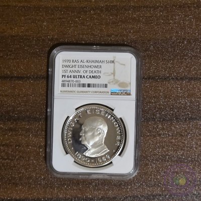 United Arab Emirates 10 Riyals (1970) NGC 64