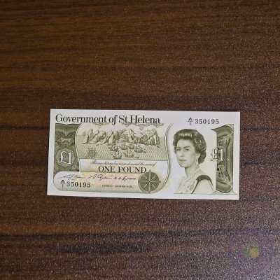 سانت هيلانة 🇸🇭 ١ جنيه (١٩٨١)