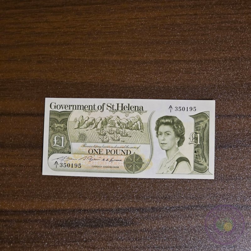 سانت هيلانة 🇸🇭 ١ جنيه (١٩٨١)