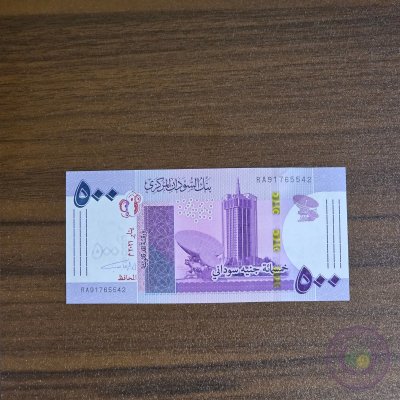السودان 🇸🇩 ٥٠٠ جنيه سوداني (يناير ٢٠٢١)