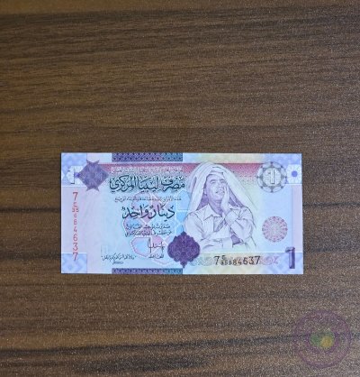 ليبيا القذافي 🇱🇾 دينار واحد (٢٠٠٩)