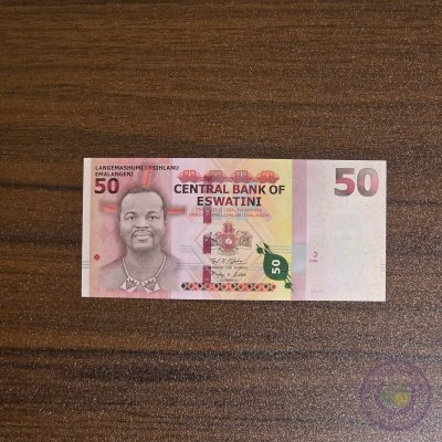 إسواتيني 🇸🇿 ٥٠ إمالانغيني (٢٠١٨)