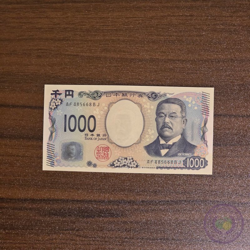 اليابان 🇯🇵 ١٠٠٠ ين (٢٠٢٤)