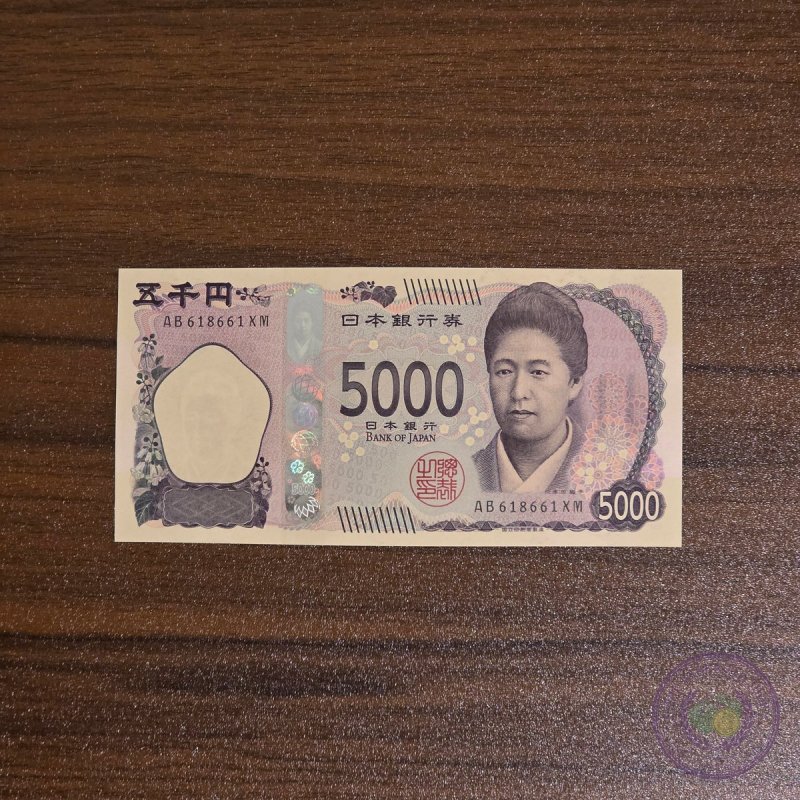 اليابان 🇯🇵 ٥٠٠٠ ين (٢٠٢٤)