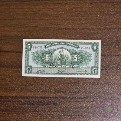 بيرو 🇵🇪 ٥ سوليس دي أورو (١٩٦٠)