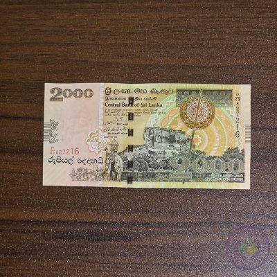 سريلانكا 🇱🇰 ٢٠٠٠ روبية (٢٠٠٦)