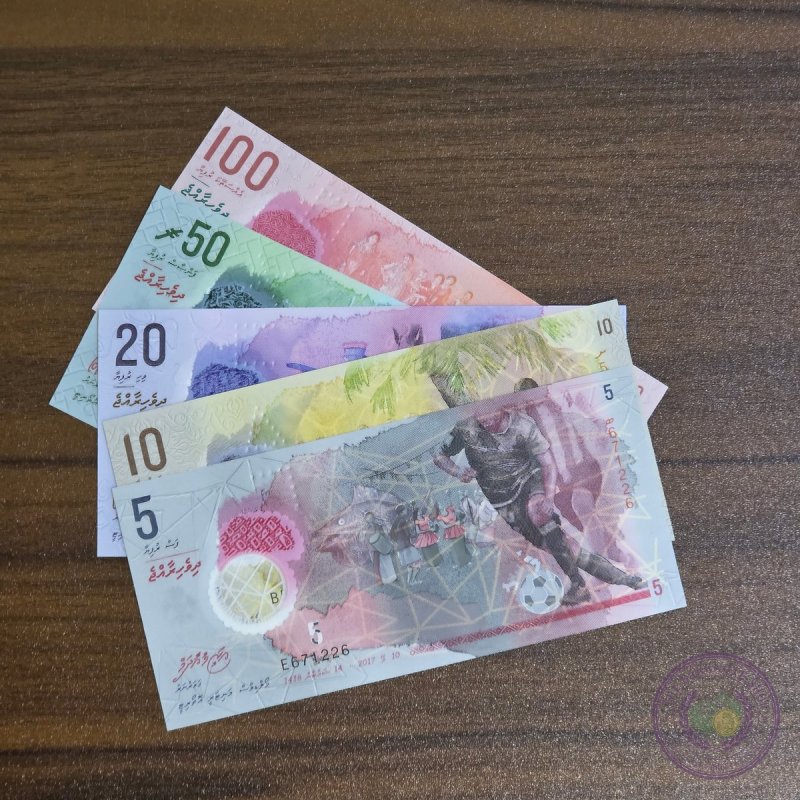 المالديف 🇲🇻 مجموعة من ٥ أوراق نقدية (فئات مختلفة)