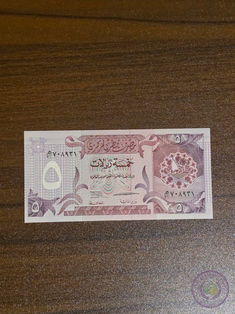 قطر 🇶🇦 ٥ ريال ١٩٩٦