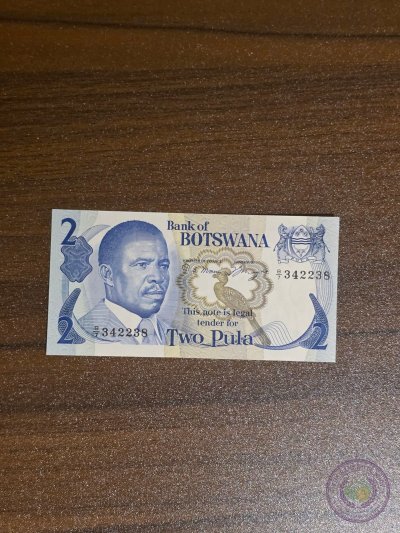Botswana 2 Pula (1982) UNC