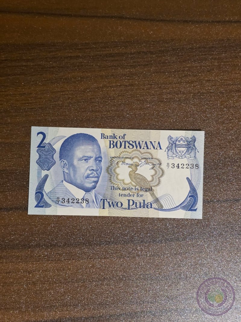 بوتسوانا 🇧🇼 ٢ بولا
