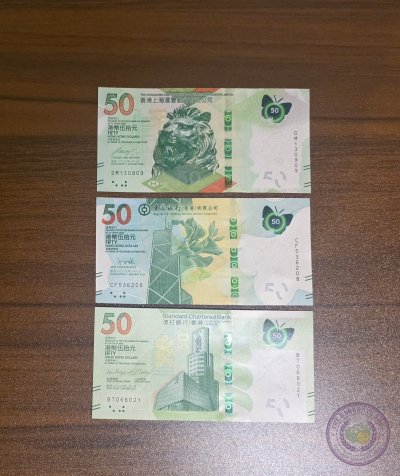 هونغ كونغ 🇭🇰 طقم 3 عملات فئة 50 دولار (إصدارات البن