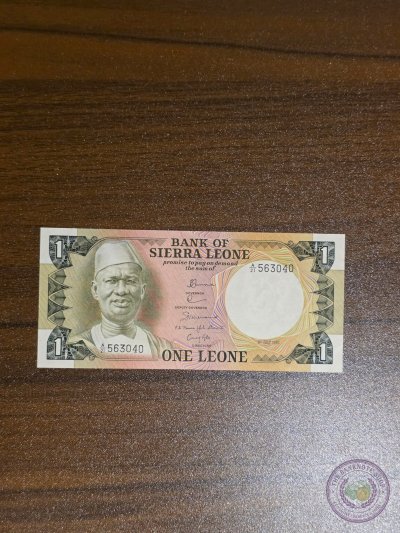 سيراليون 🇸🇱 ١ ليون 1981