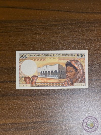 جزر القمر 🇰🇲 500 فرانك