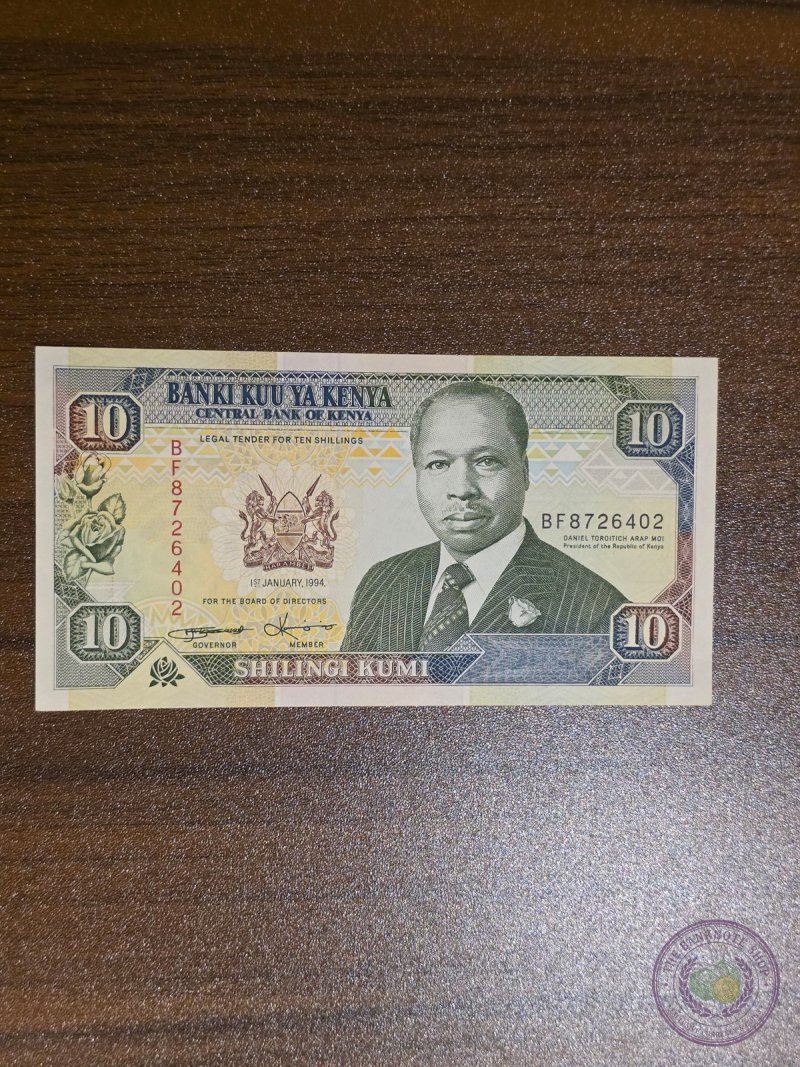 كينيا 🇰🇪 10 شلن 1994