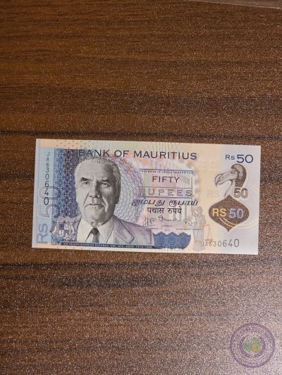 موريشيوس 🇲🇺 ٥٠ روبية