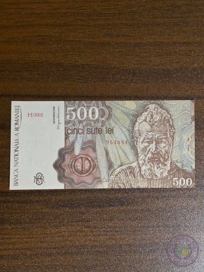رومانيا 🇷🇴 ٥٠٠ لي