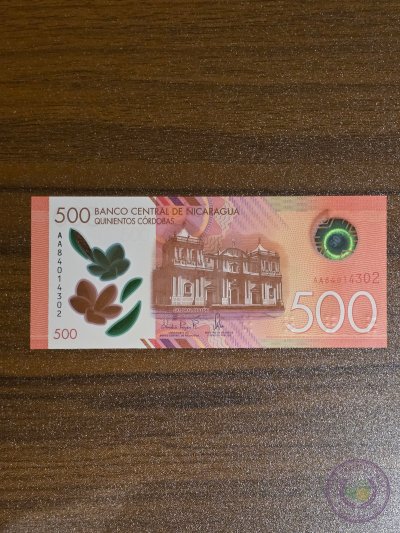 نيكاراجوا 🇳🇮 ٥٠٠ كوردوبا