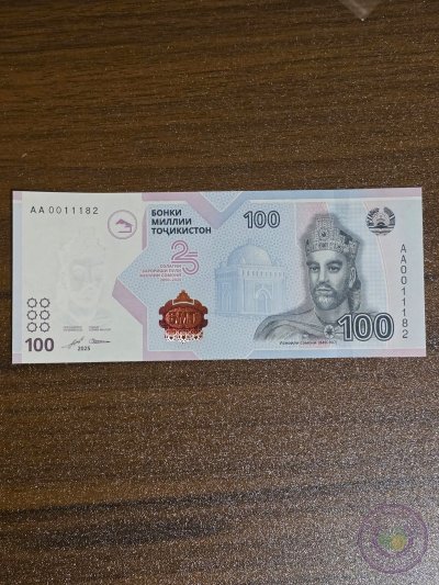 طاجاكستان 🇹🇯 ١٠٠ سوموني