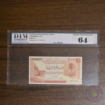ليبيا 🇱🇾 ٥ قروش (١٩٥١)