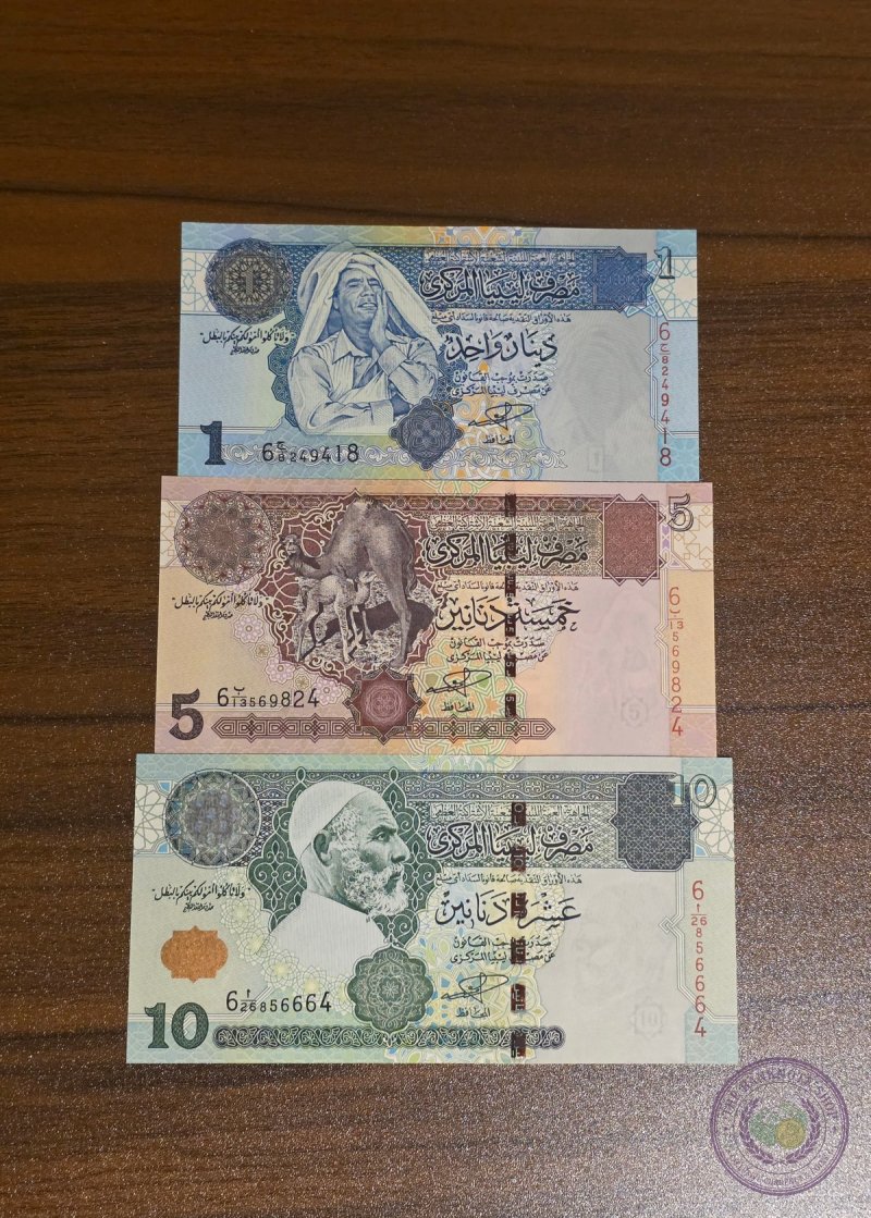 طقم عملات ورقية ليبيا 🇱🇾 ٣ أوراق