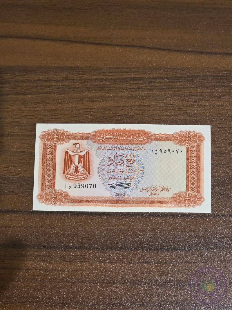 ليبيا 🇱🇾 ربع دينار (الجمهورية العربية الليبية