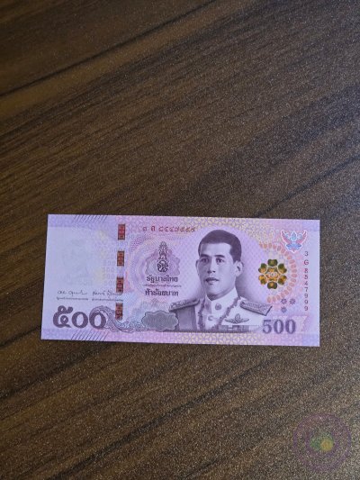 ٥٠٠ بات تايلاند 🇹🇭